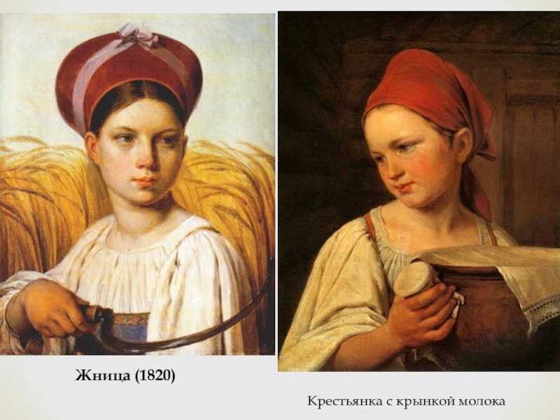 Художник алексей гаврилович венецианов | картины