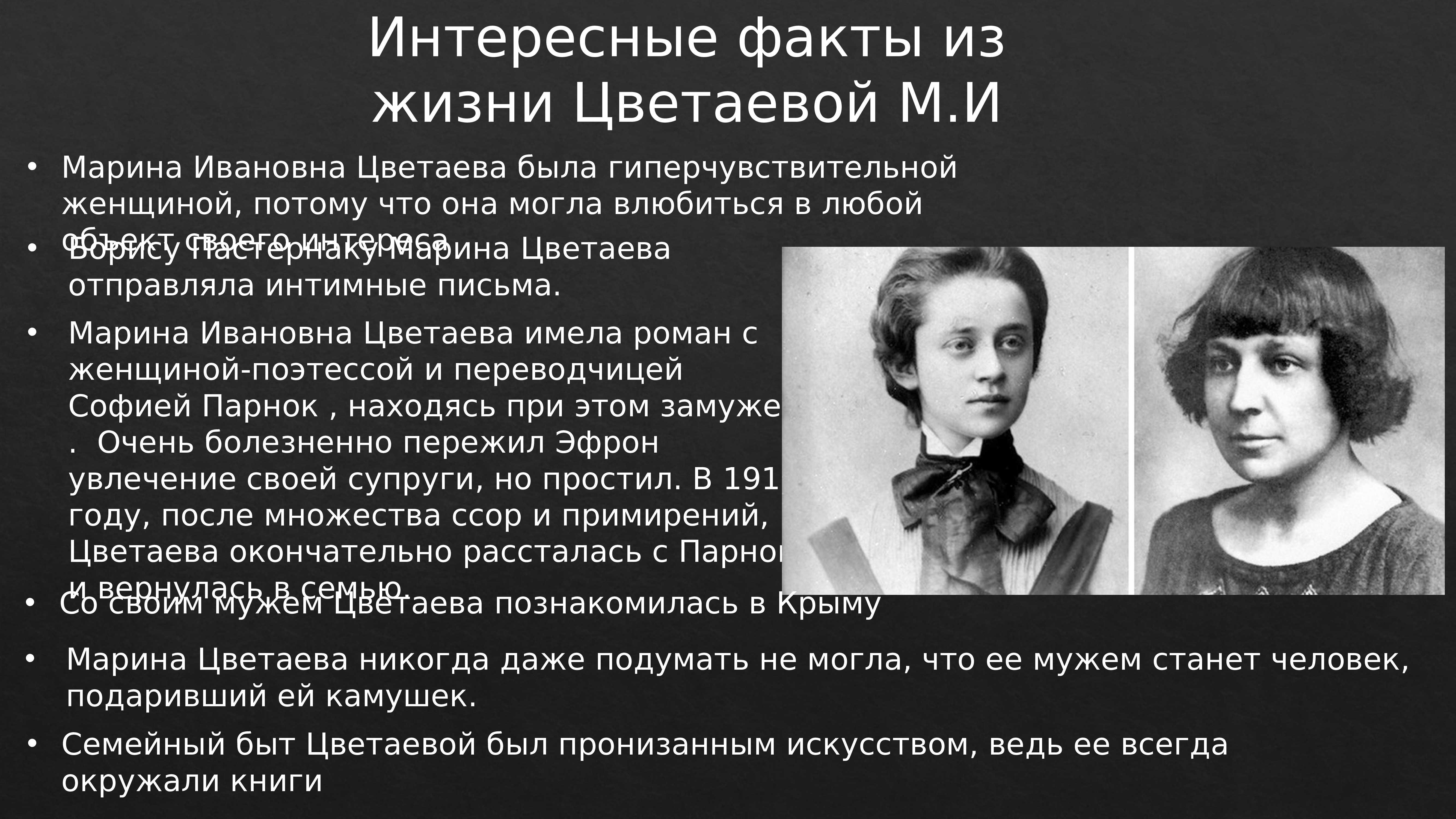 Илья репин: мистический гений