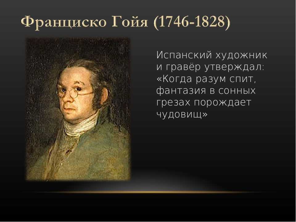 Пророческие картины николая рериха