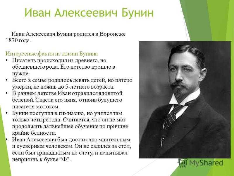 Портрет композитора михаила глинки илье репину заказал третьяков
