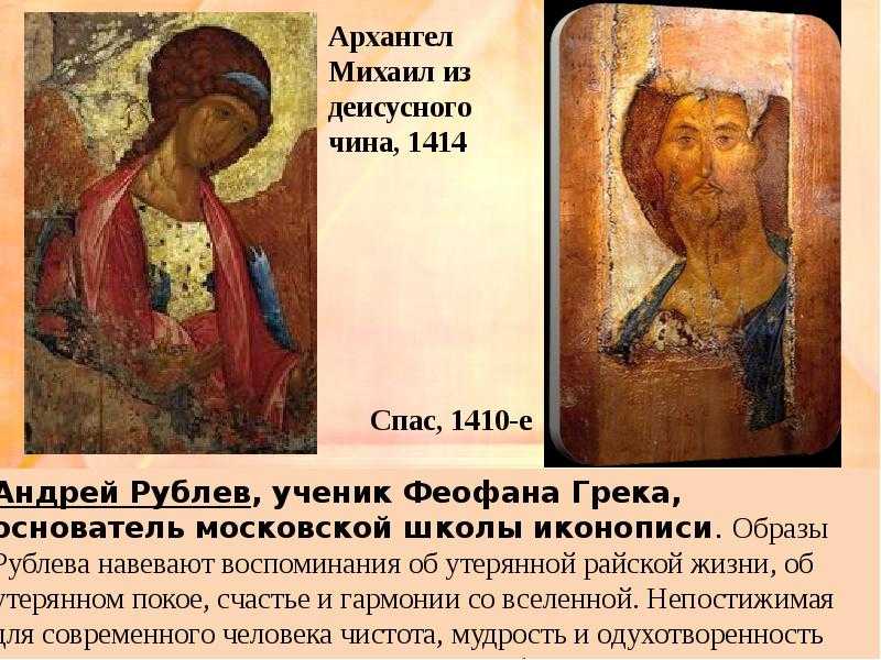 Икона «тайная вечеря» симон фёдорович ушаков, 1685 г.