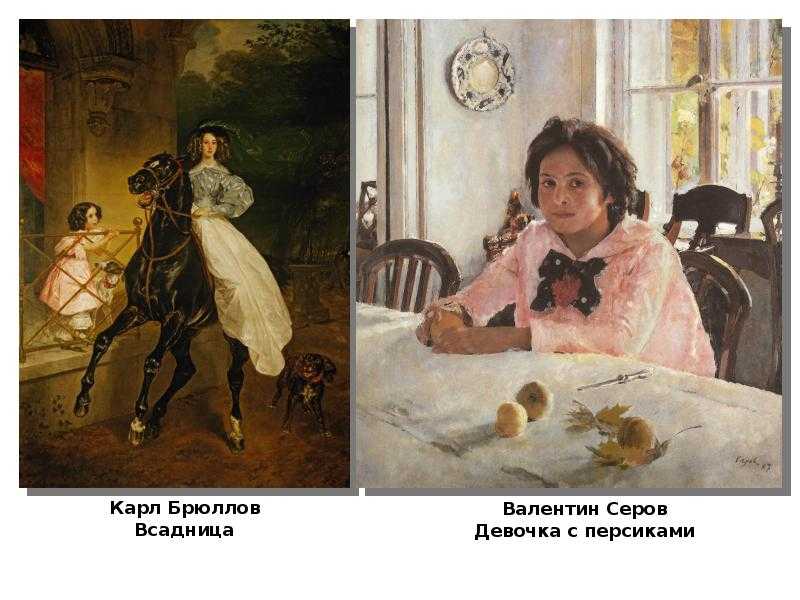 Серов валентин александрович (художник)