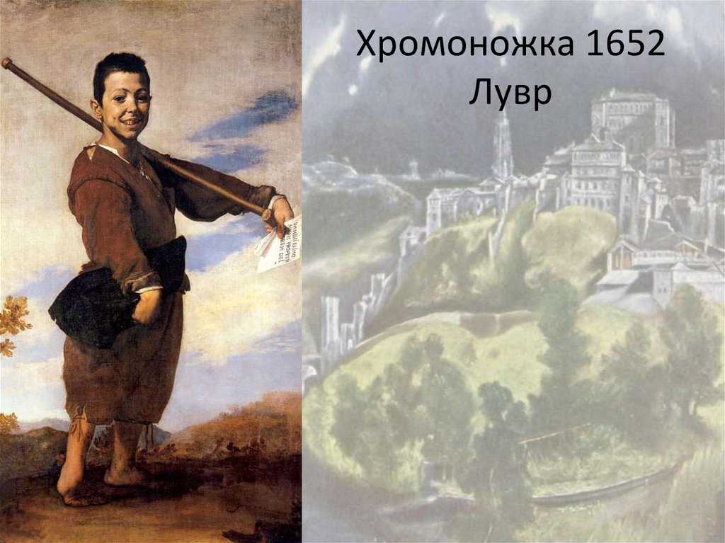 Магдалена вентура с мужем и сыном. рибера картины