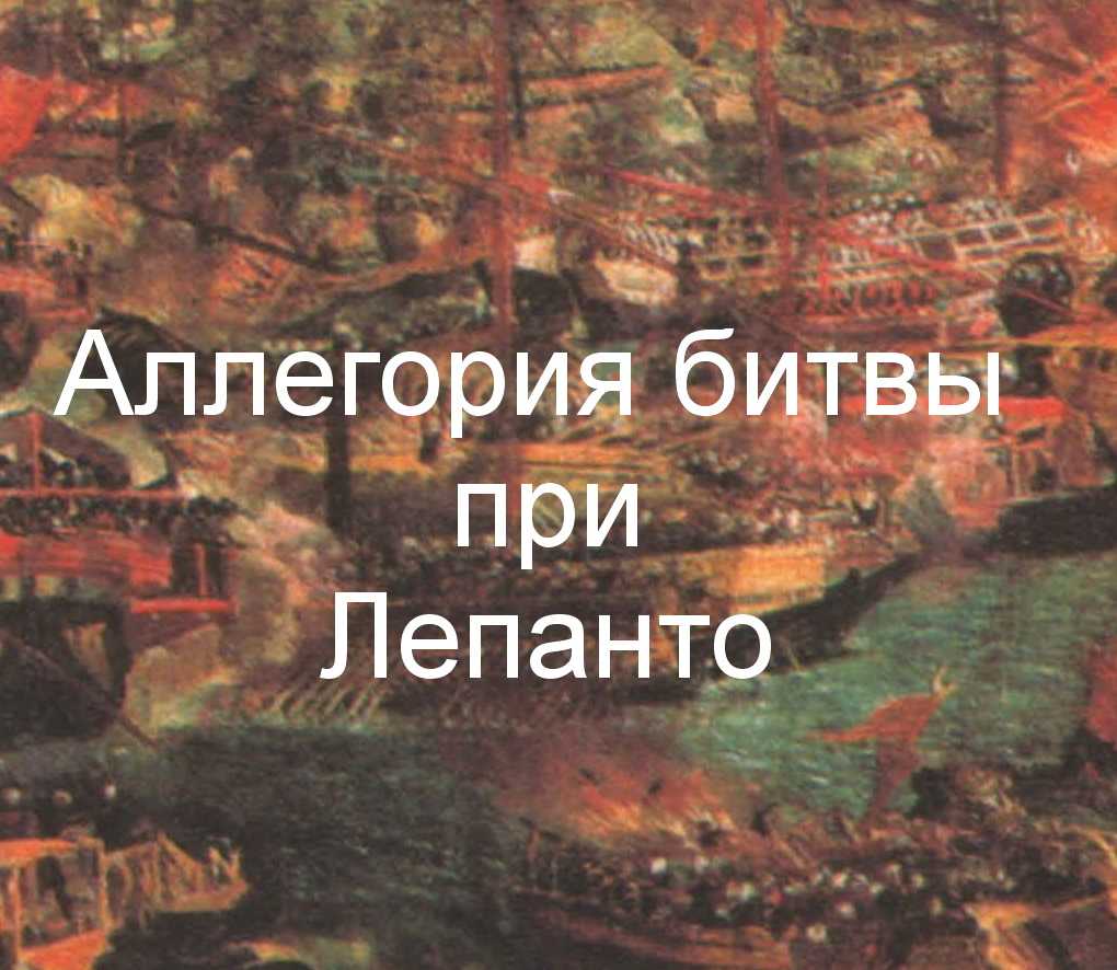 Сотворение животных - Якопо Тинторетто 1550 Холст, масло 151х258