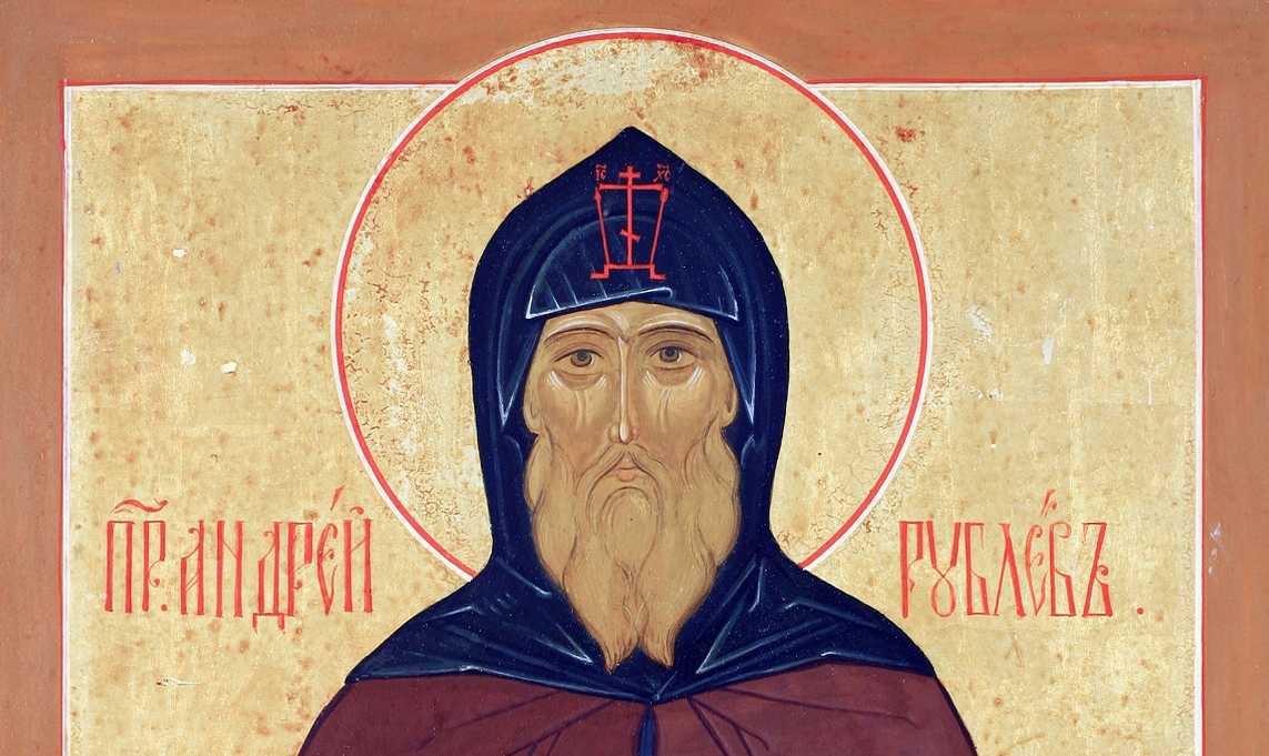 Малков ю. г., к изучению «троицы» андрея рублева