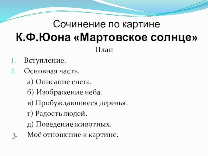 Жан-франсуа милле