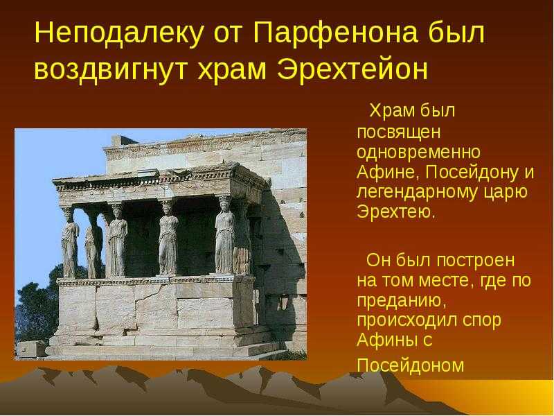 Скульптура древней греции