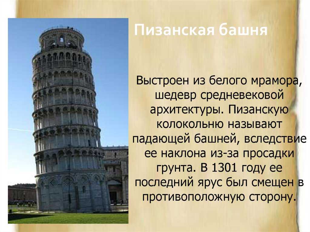 Пизанский полиптих