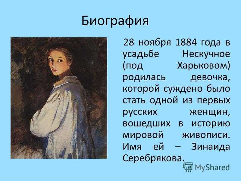 Сочинение миниатюра по картине "на кухне" серебряковой зинаиды - узнавалка.про