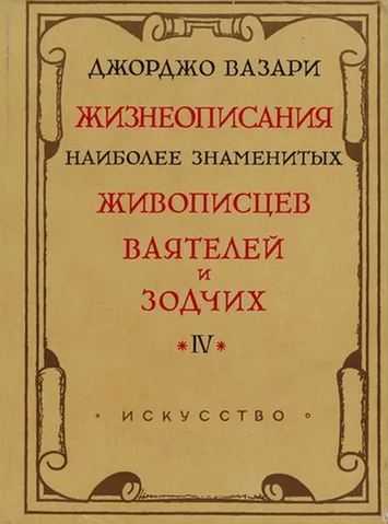 Рафаэль санти: биография и творчество, фрески, фото картин с названиями и описанием, сикстинская мадонна