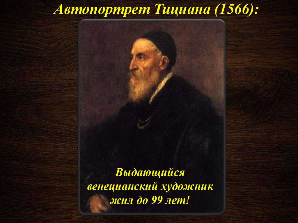 Картина флора. презентация - богиня флора на картинах художников