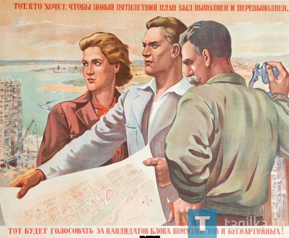 Презентация на тему плакат как средство пропаганды здорового образа жизни среди учащихся