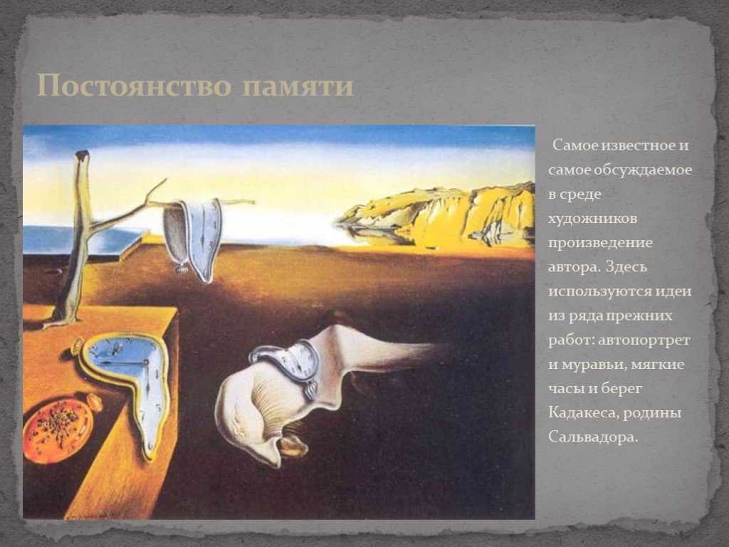 Урок анатомии доктора тульпа картина рембрандта. урок анатомии доктора тульпа (картина, рембрандт, 1632)