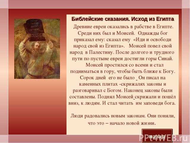 Theperson: василий суриков, биография, история жизни, творчество