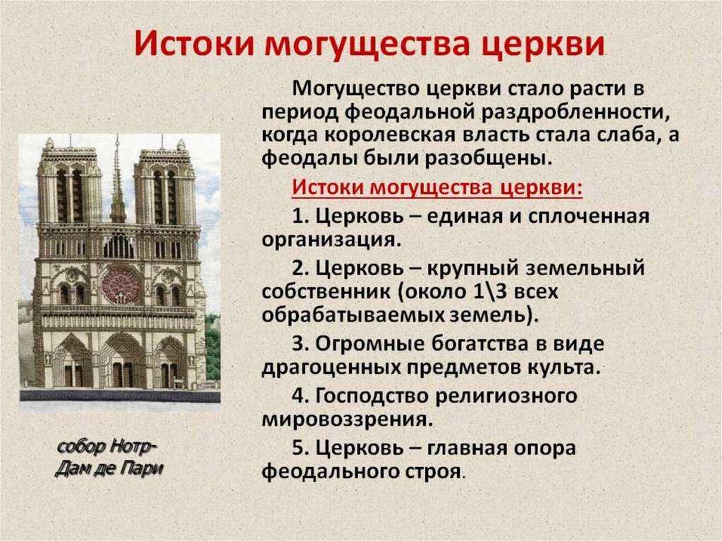 Описание портрета Мартина Лютера и Филиппа Меланхтон - Лукас Кранах Старший 1543 Дерево, масло16x21