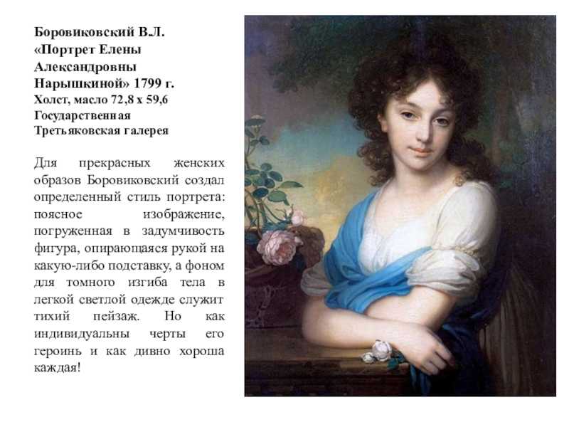 Виктор михайлович васнецов: биография, карьера и личная жизнь
