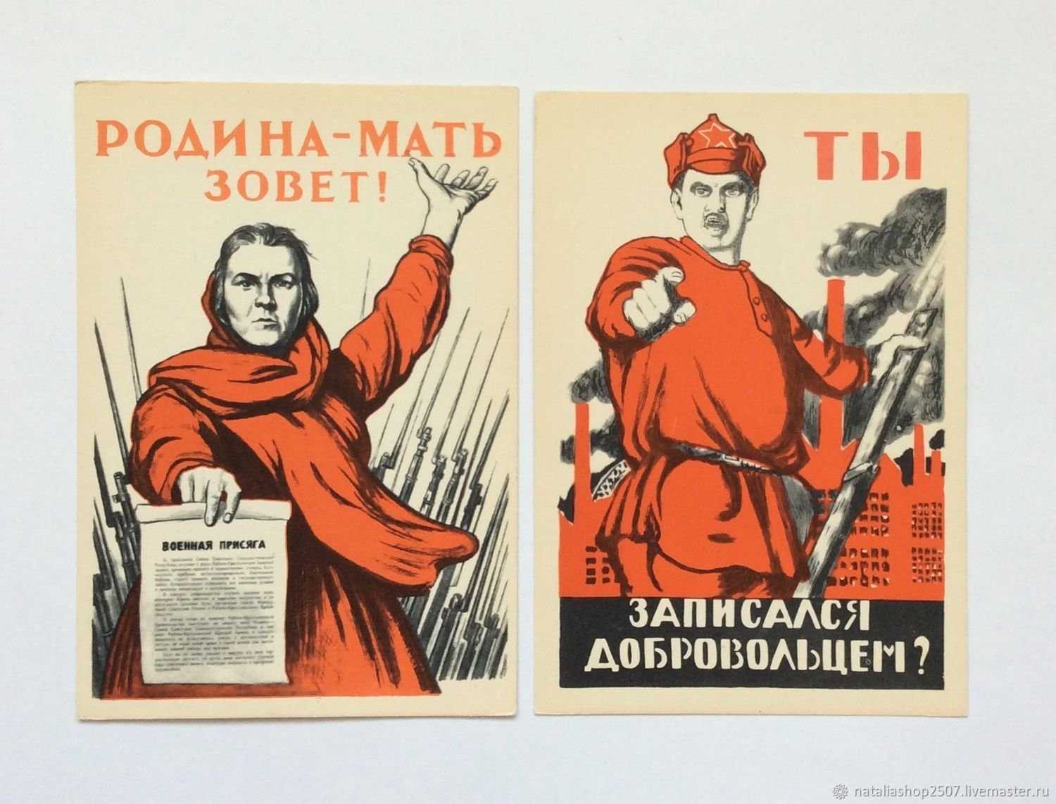 Особенности становления плакатного искусства в россии