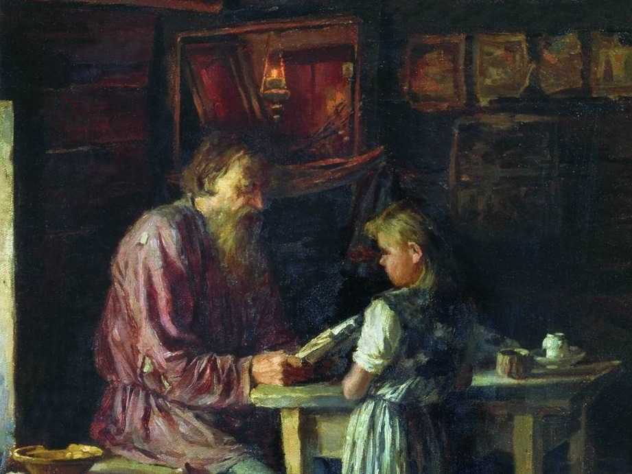 Максимов василий | описания картин