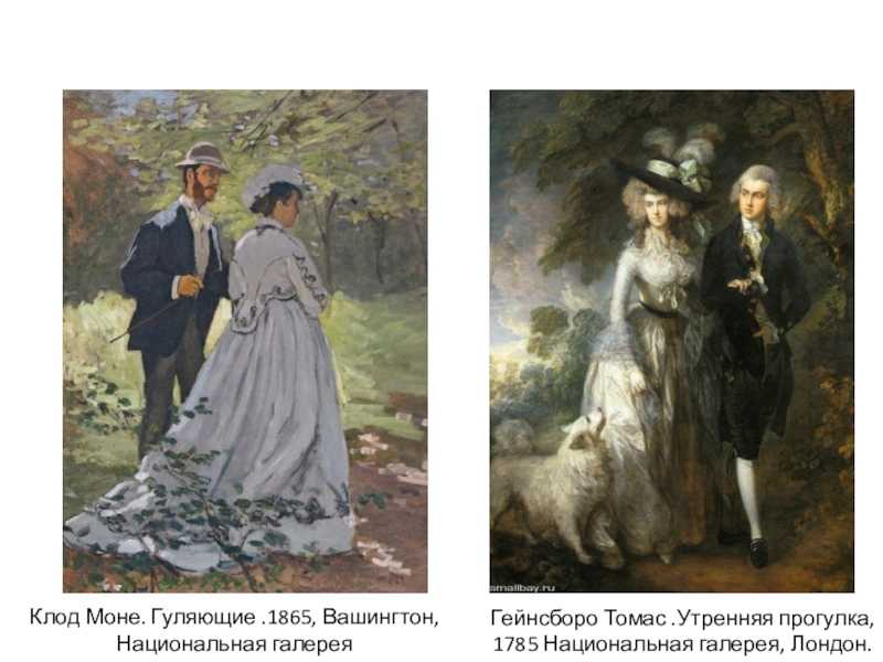 ➤ картина на холсте или бумаге