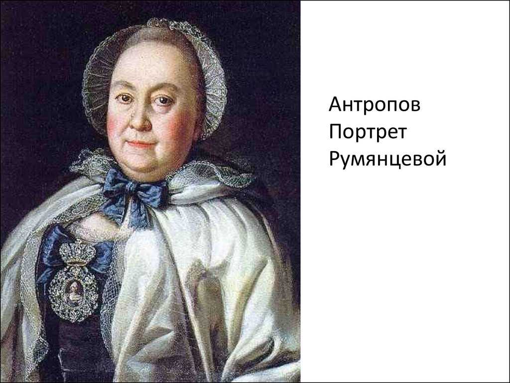 А.п.антропов - рассказ, картины