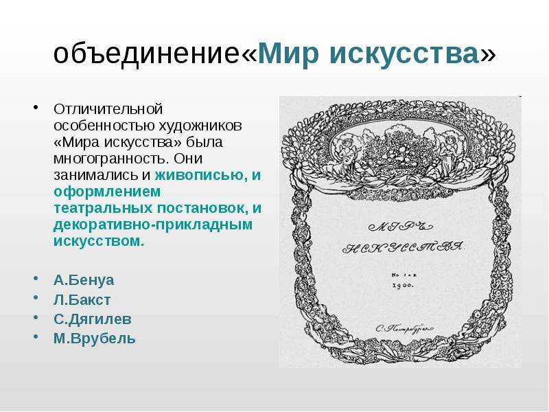 Введение