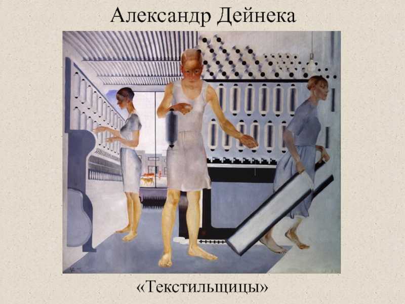 История возникновения мозaики — википро: отраслевая энциклопедия. окна, двери, мебель
