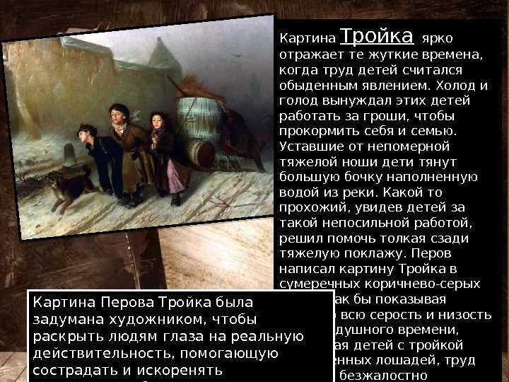 Лесные дали 1884. шишкин иван иванович