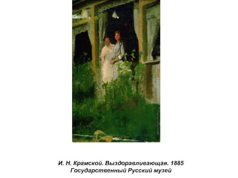 Репродукция картины "пасечник" ивана крамского