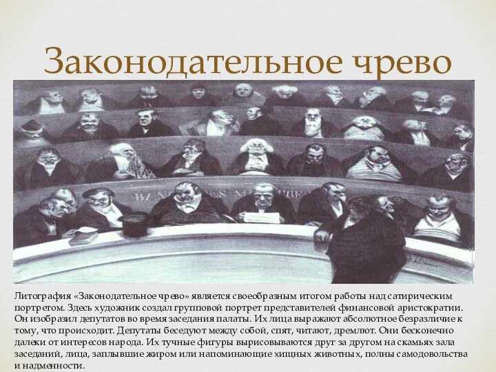 3. париж. марк шагал