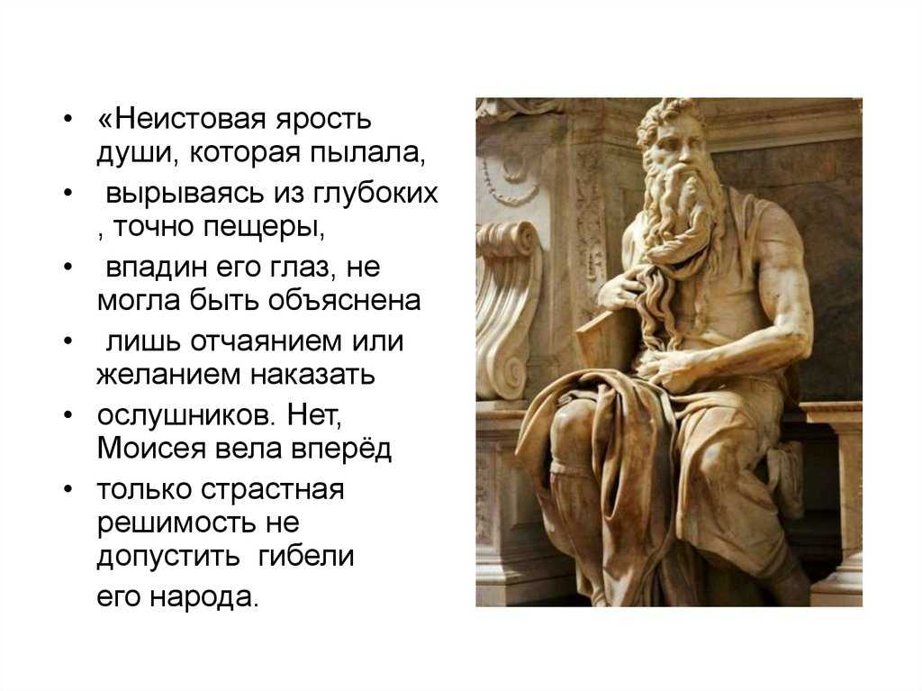 10 знаковых работ микеланджело