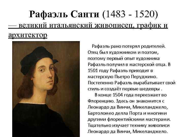 Марко басаити