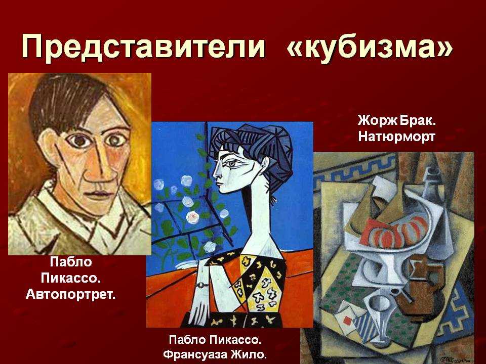 Пьеро и Арлекин - Поль Сезанн 1888-1890