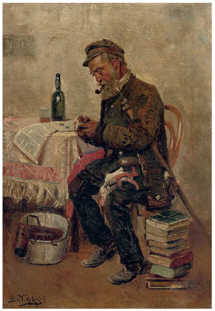 Посещение бедных маковский