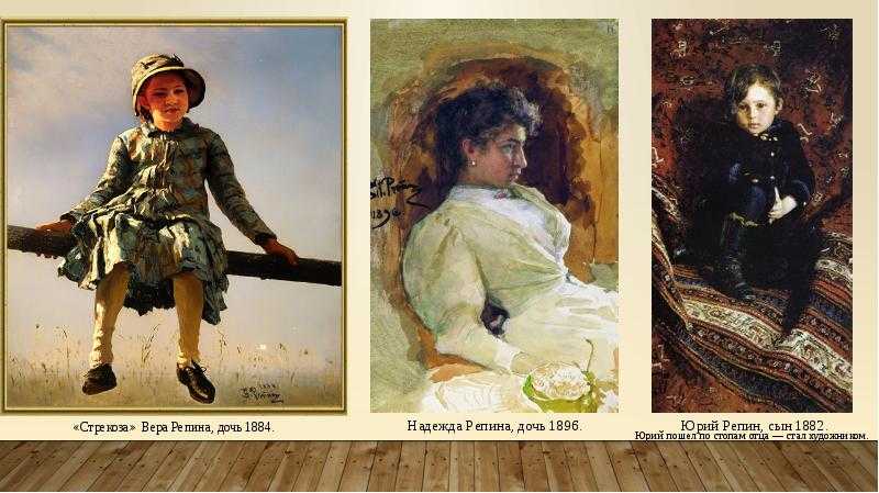 Отец и его братья
