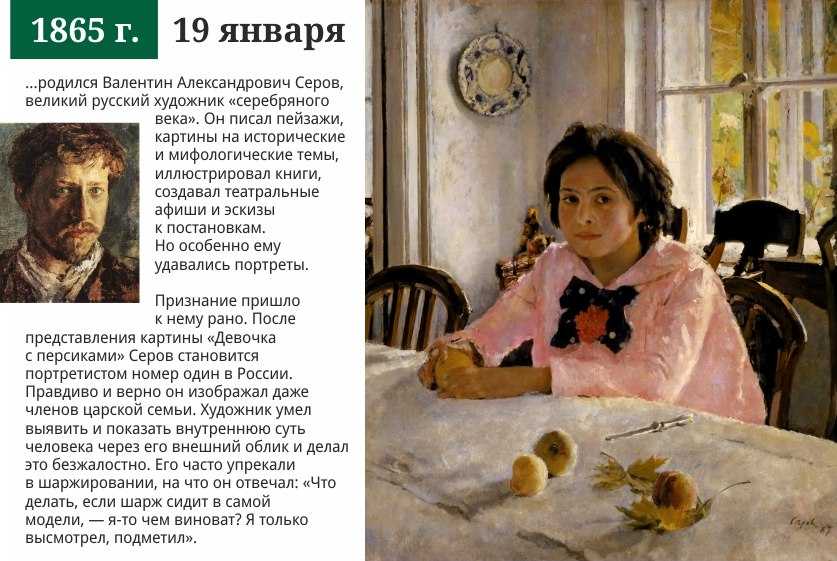 Портрет императора