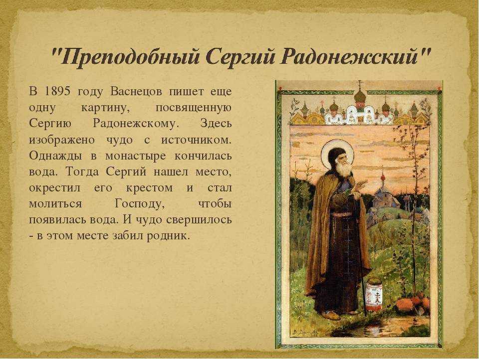 «пётр i допрашивает царевича алексея в петергофе» ге