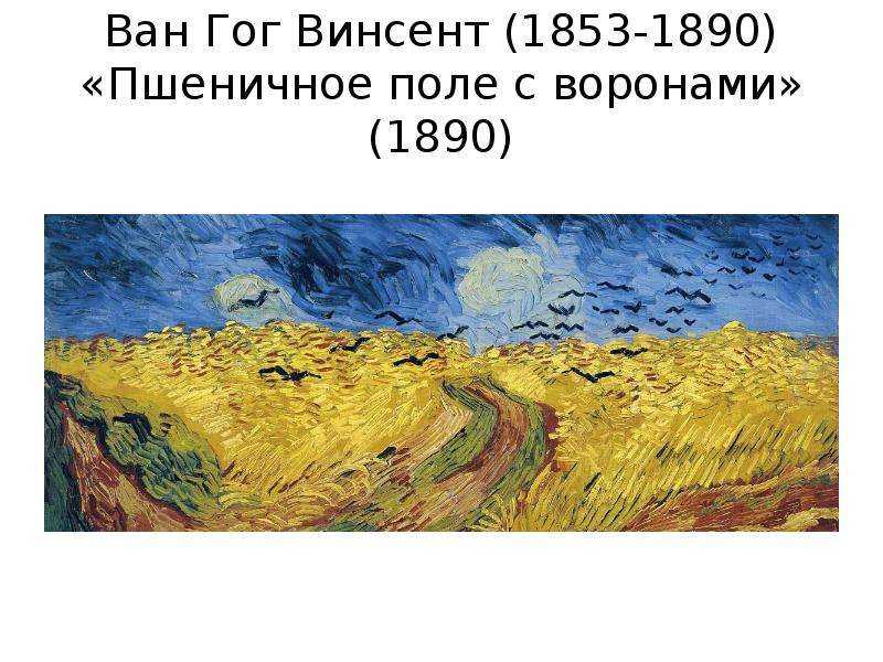 Прованс ван гога - paris10.ru