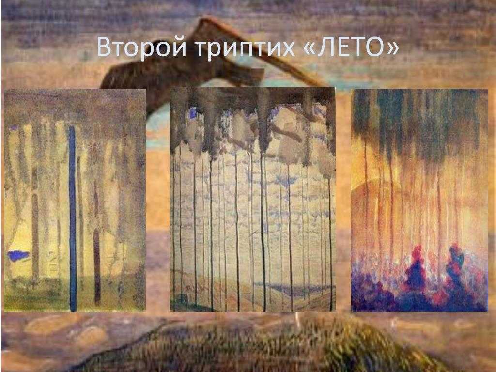 Микалоюс константинас чюрленис