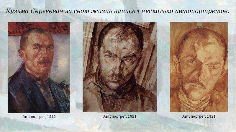 Кузьма сергеевич петров-водкин (1878–1939)