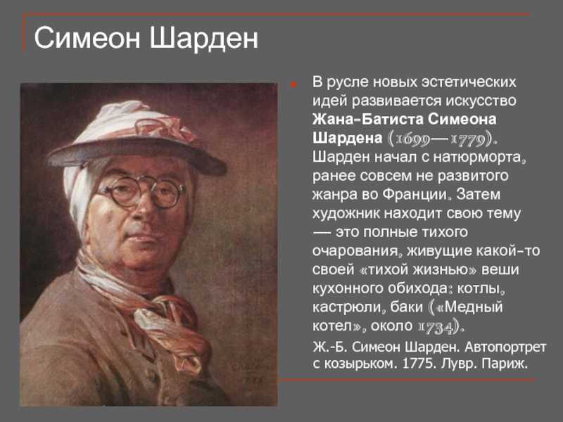 Сочинение по картине ужин трактористов пластова (5, 6 класс описание)
