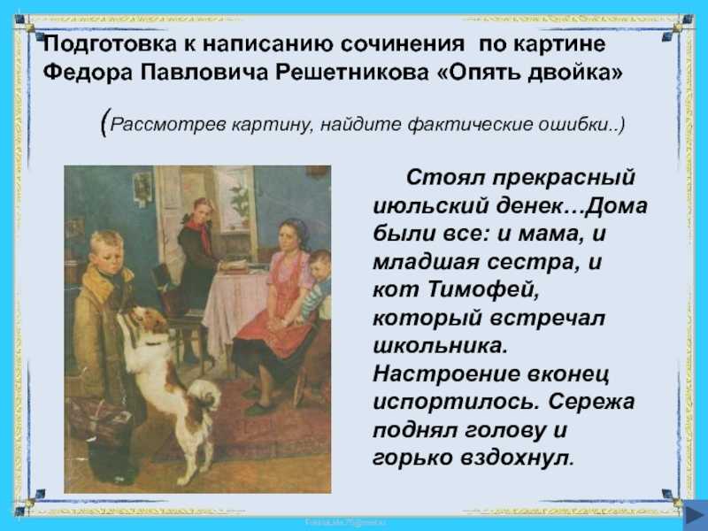 Грабарь, игорь эммануилович. русский художник игорь грабарь