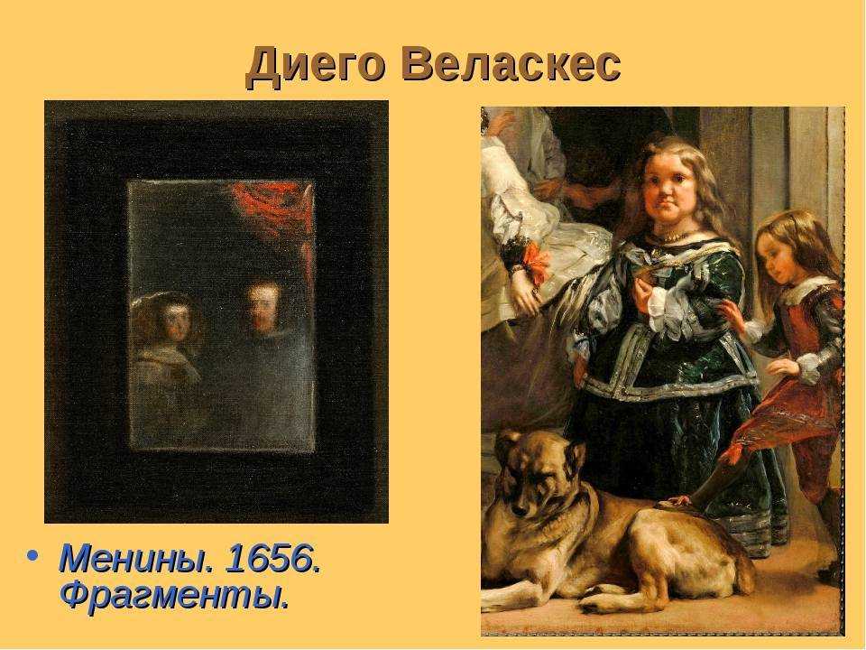 Кузница вулкана (веласкес)