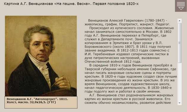 Наш земляк: известный поэт — самоучка алексей ермилович разоренов - я - краевед