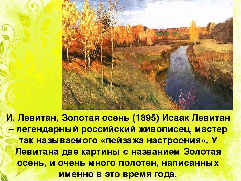 М.в. нестеров, страница 6 :: артпоиск - русские художники