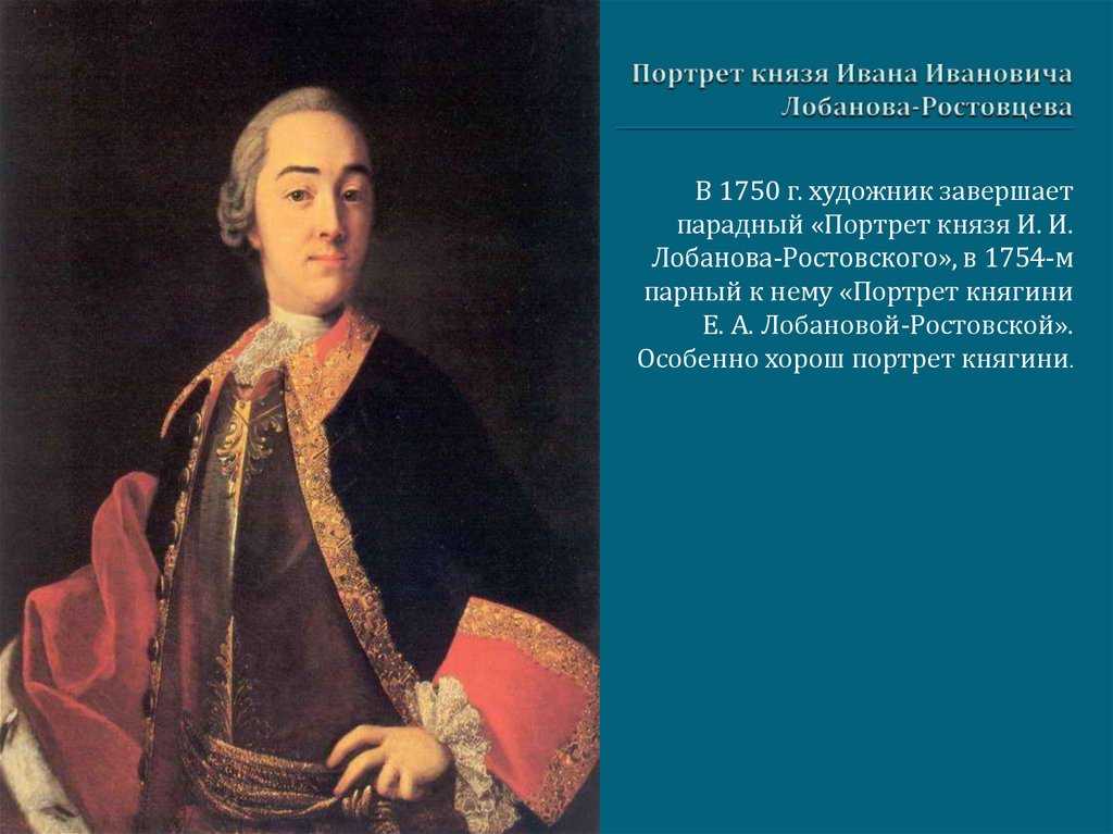 Иван аргунов: «портрет неизвестной крестьянки в русском костюме» - независимая окружная газета
