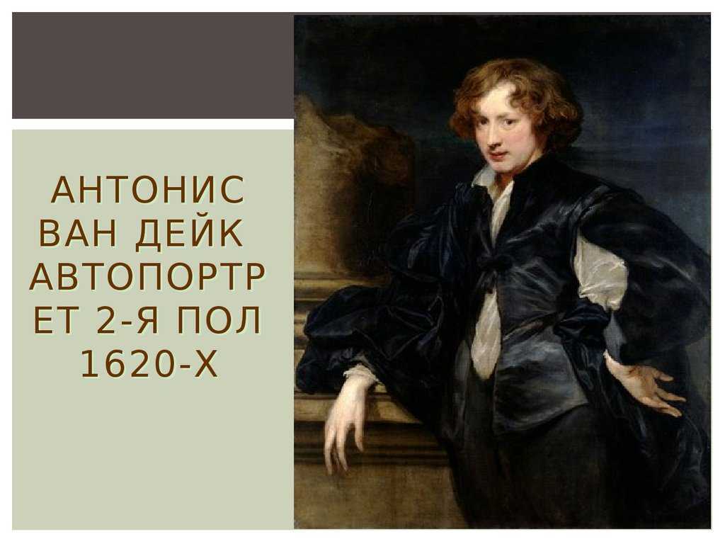 Карл i ст. охота - frwiki.wiki