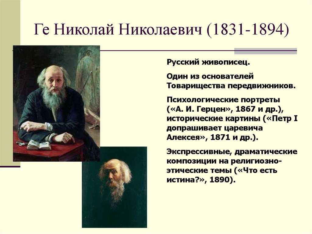 Интересные факты о льве толстом: биография и истории из жизни писателя