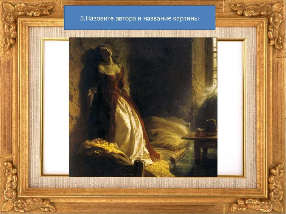 10 картин поленова, которые нужно знать. пейзажи, религия и восток