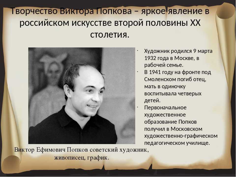 Виктор попков. суровый стиль. «строители братской гэс». 1959 — 1961 годы, страница 3 :: артпоиск - русские художники