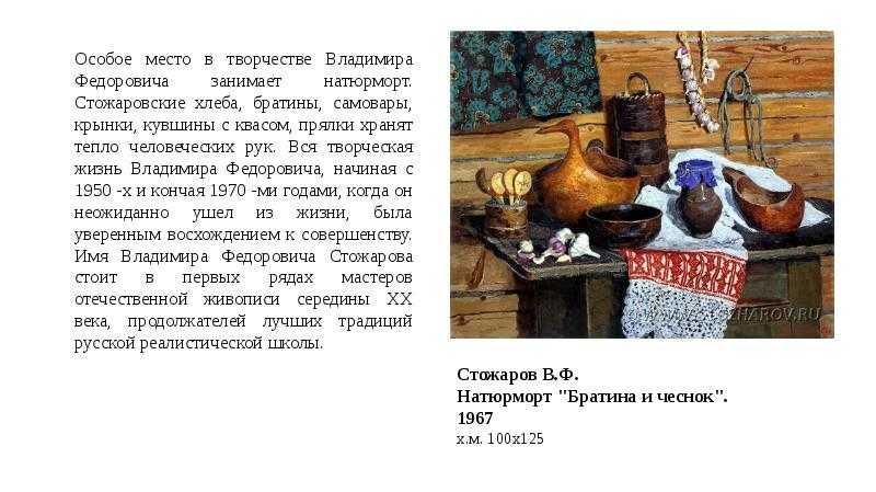 А. с. пушкин. руслан и людмила. текст произведения. песнь первая